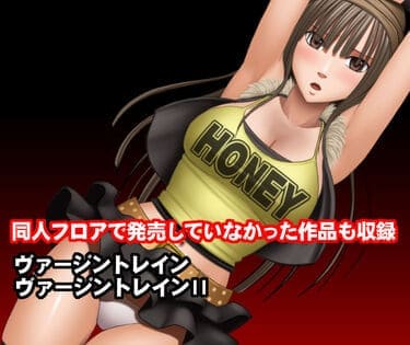 「クリムゾン全集 リアル編」の無料サンプル画像6