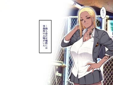 「学園サポ日記 黒ギャルヤンキーオキガワ編」無料サンプル画像2