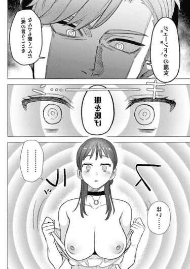 「dog eat dog era THE BOOK 〜魔女の原罪と催辱の奴隷たち〜」無料サンプルマンガ画像009