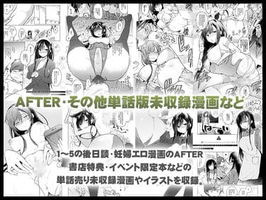 「エロ同人作家の僕の彼女は浮気なんてしない。総集編」無料サンプル画像009