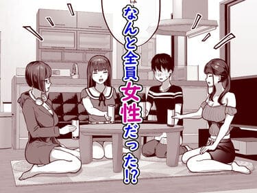 「同人サークル入りませんか？」無料サンプル画像003