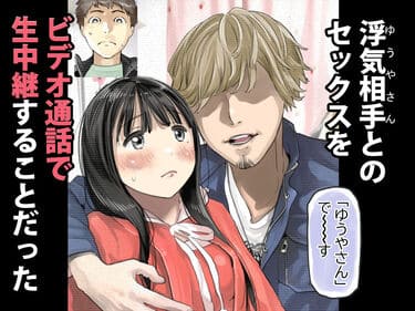 「彼女のスマホを覗いただけなのに3」参考無料画像5