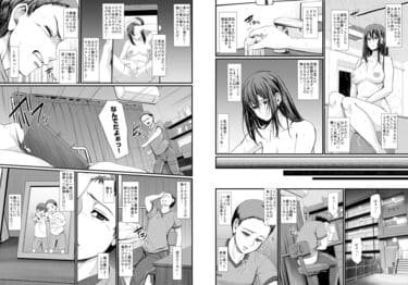 「メイドのおしごと。IV」無料サンプル画像008
