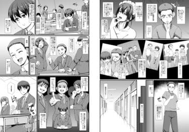 「メイドのおしごと。IV」無料サンプル画像009