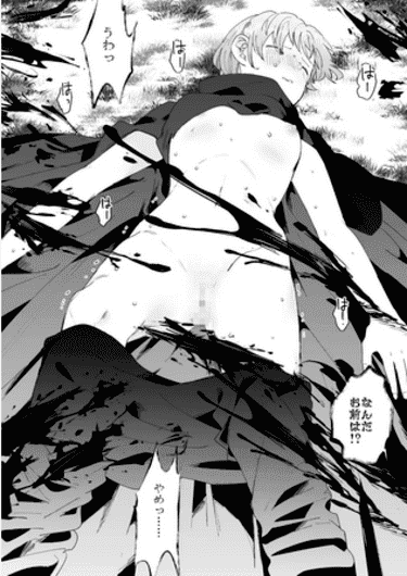 「魔王軍幹部は男装勇者にご執心」無料サンプル画像004