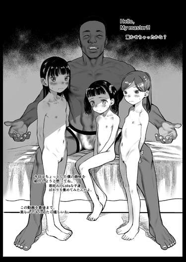 「留学生Dくんの性処理事情。」3