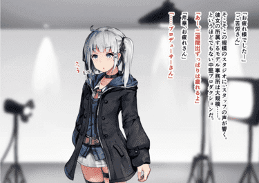 「催眠おっぱい開発 -売れっ子少女を玩具オナニー中毒に堕とすお話-」参考サンプル画像002