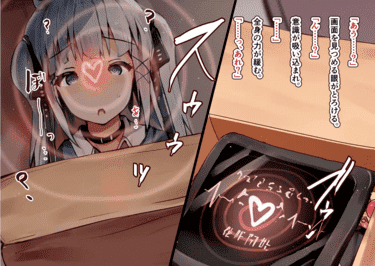 「催眠おっぱい開発 -売れっ子少女を玩具オナニー中毒に堕とすお話-」参考サンプル画像003