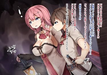 「姉弟冒険者と母乳苗床堕ち改造
 ～姉の身体は淫らに堕ちる編～」冒険者姉弟