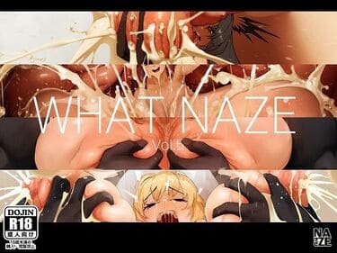 「WHAT NAZE Vol.5」参考無料画像
